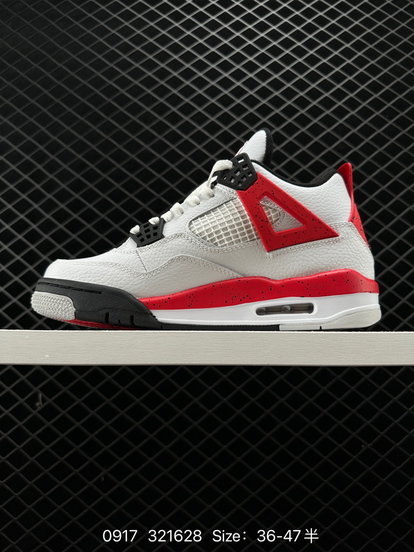 Air Jordan 4 Retro 